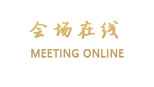 长春美家时尚宾馆（净月店）